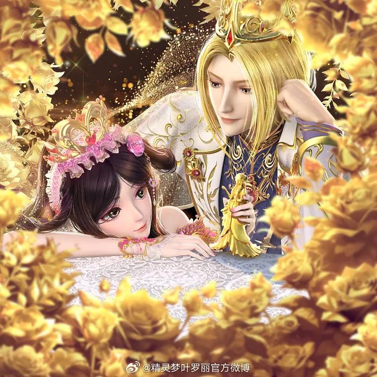 葉羅麗金鎏心(全集)
